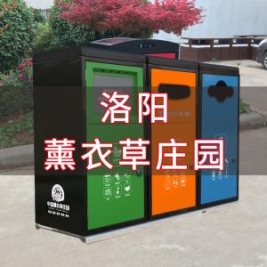 洛陽薰衣草莊園